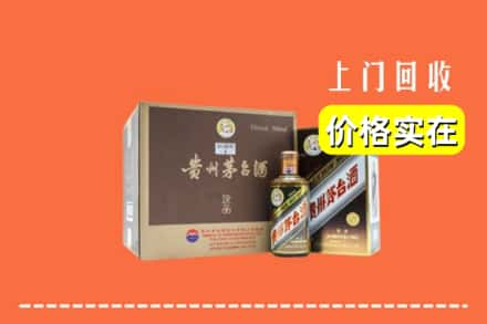 济宁回收彩釉茅台酒